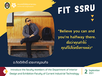 Introduce the faculty members of the
Department of Interior and Exhibition
Design