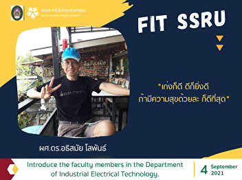 Introduce the faculty members in the
Department of Industrial Electrical
Technology.