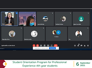 Student Orientation Program for
Professional Experience 4th year
students