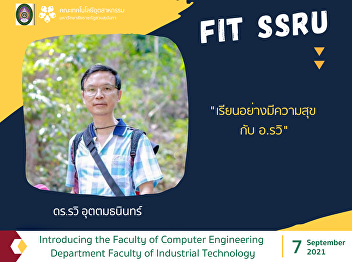 Introducing the Faculty of Computer
Engineering Department Faculty of
Industrial Technology