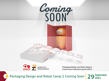 Packaging Design and Robot Camp 2
