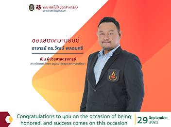 Congratulations to you on the occasion
of being honored. and success comes on
this occasion