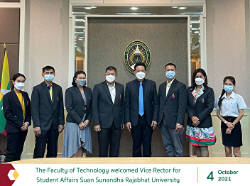 The Faculty of Technology welcomed Vice
Rector for Student Affairs Suan Sunandha
Rajabhat University