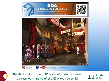 Exhibition design and 3D animation
department, update work, news of the EDA
branch on IG