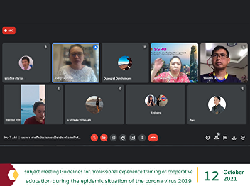 subject meeting Guidelines for
professional experience training or
cooperative education during the
epidemic situation of the corona virus
2019