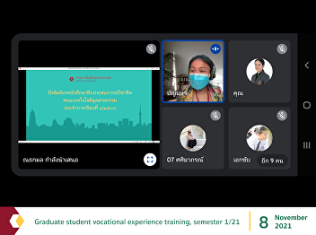 Graduate student vocational experience
training, semester 1/21