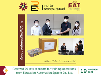 Received 20 sets of robots for training
operations from Education-Automation
System Co., Ltd.