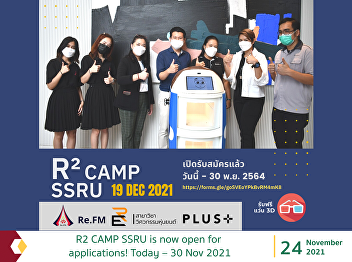 R2 CAMP SSRU is now open for
applications! Today – 30 Nov 2021