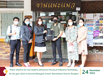 Public relations for new student
admissions Faculty of Industrial
Technology for the year 2022 to Santirat
Wittayalai School, Ratchathewi District,
Bangkok