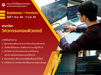 Computer Engineering