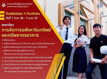 Real Estate and Facility Management