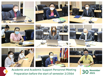 Academic and Academic Support Personnel
Meeting Preparation before the start of
semester 2/2564