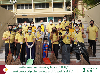 Join the Volunteer 
