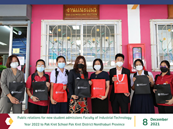 Public relations for new student
admissions Faculty of Industrial
Technology Year 2022 to Pak Kret School
Pak Kret District Nonthaburi Province