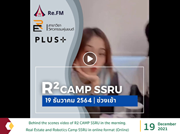 Behind the scenes video of R2 CAMP SSRU
on December 19, 2021 in the morning.
Real Estate and Robotics Camp SSRU in
online format (Online)