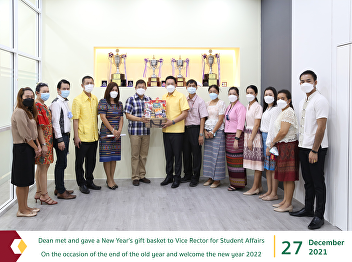 Dean met and gave a New Year's gift
basket to Vice Rector for Student
Affairs Suan Sunandha Rajabhat
University On the occasion of the end of
the old year and welcome the new year
2022