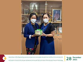 Received a New Year's gift from the
Office of Arts and Culture On the
occasion of the end of the old year and
welcome the new year 2022