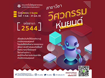 Robotics Engineering