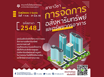 Real Estate and Facility Management