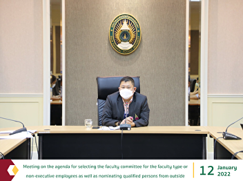 Meeting on the agenda for selecting the
faculty committee for the faculty type
or non-executive employees as well as
nominating qualified persons from
outside