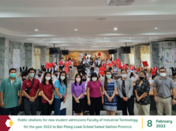 Public relations for new student
admissions Faculty of Industrial
Technology for the year 2022 to Ban
Plong Leam School Samut Sakhon Province