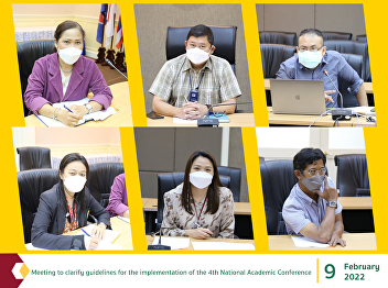 Meeting to clarify guidelines for the
implementation of the 4th National
Academic Conference
