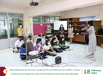 Public relations for new student
admissions Faculty of Industrial
Technology Year 2022 for Wat Dusitaram
Secondary School Bangkok
