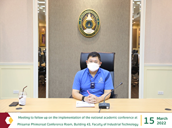 Meeting to follow up on the
implementation of the national academic
conference at Phisamai Phimonsat
Conference Room, Building 43, Faculty of
Industrial Technology
