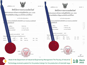 Head of the Department of Industrial
Engineering Management The Faculty of
Industrial Technology received a patent
for the product design for the
production of loincloth bags.