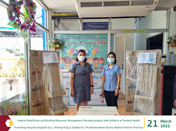 Head of Real Estate and Building
Resources Management Donated product
shelf artifacts at Tambon Health
Promoting Hospital (Hospital Sor.),
Khlong Yong 2 Subdistrict,
Phutthamonthon District Nakhon Pathom
Province
