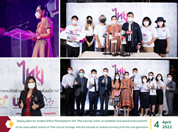 Deputy Dean for Student Affairs
Participated in the 