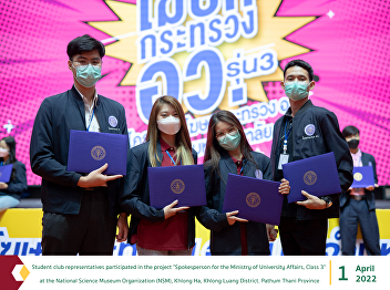 Student club representatives
participated in the project
