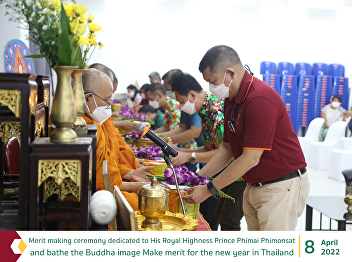 Merit making ceremony dedicated to His
Royal Highness Prince Phimai Phimonsat
and bathe the Buddha image Make merit
for the new year in Thailand