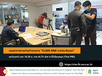 Robot Engineering and Smile Riders Co.,
Ltd. have taken the filming of the
program 