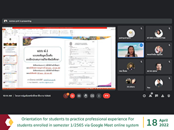 Orientation for students to practice
professional experience For students
enrolled in semester 1/2565 via Google
Meet online system