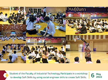 Student of the Faculty of Industrial
Technology Participate in a workshop to
develop Soft Skills by using social
engineer skills to create Soft Skills.