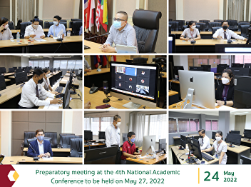 Preparatory meeting at the 4th National
Academic Conference to be held on May
27, 2022