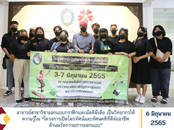 Lecturer in Graphic and Multimedia
Design as a lecturer in “The project
opens up a worldview and a positive
attitude towards the profession.
innovation in design”