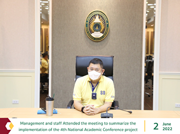Management and staff Attended the
meeting to summarize the implementation
of the 4th National Academic Conference
project