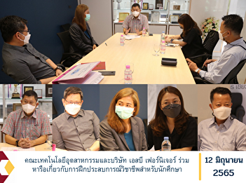 Faculty of Industrial Technology and SB
Furniture Co., Ltd. discuss vocational
training for students.