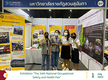 exhibition 