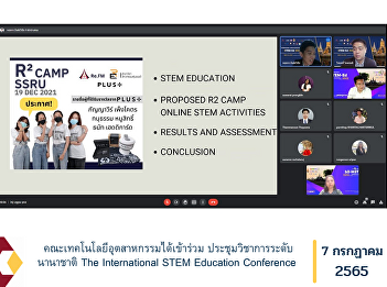 Faculty of Industrial Technology
participated. The International STEM
Education Conference
