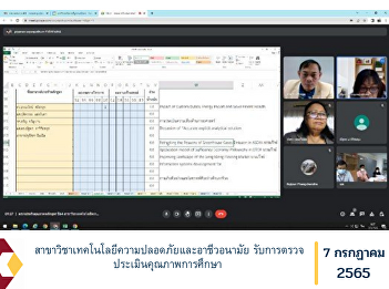 Department of Occupational Safety and
Health Technology Get an education
quality assessment
