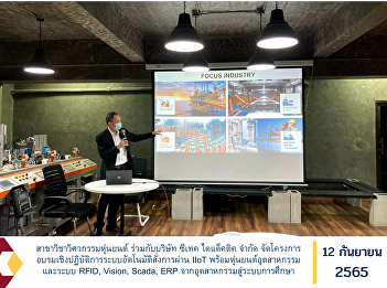 Robot Engineering, in collaboration with
Seatech Didactic Co., Ltd., organized a
workshop project on automation,
commanded through IIoT with industrial
robots and RFID, Vision, Scada, ERP
systems from industry to education
system.