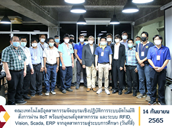 Faculty of Industrial Technology
organizes a workshop project on
automation, commanded through IIoT with
industrial robots and RFID, Vision,
Scada, ERP systems from industry to
education system (Fourth day)