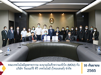 Faculty of Industrial Technology Signed
a Memorandum of Understanding (MOU) with
Runner G PV Technology (Thailand) Co.,
Ltd.