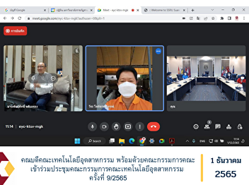 Dean of Faculty of Industrial Technology
along with the Board of Directors
Participated in the Board of Directors
Meeting of the Faculty of Industrial
Technology No. 9/2022