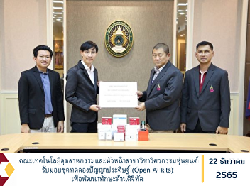 Faculty of Industrial Technology and
Head of Robot Engineering Received Open
AI kits to develop digital skills