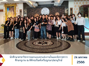 Students of the Department of Interior
and Exhibition Design, study visits at
the Nunnery Museum