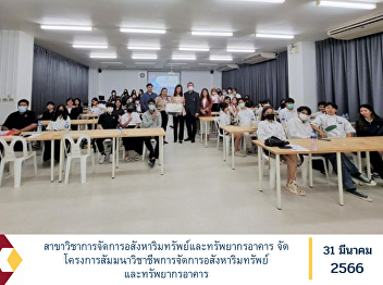 Real Estate and Facility Management
Program Organize professional seminars
on property  Real Estate and Facility
management